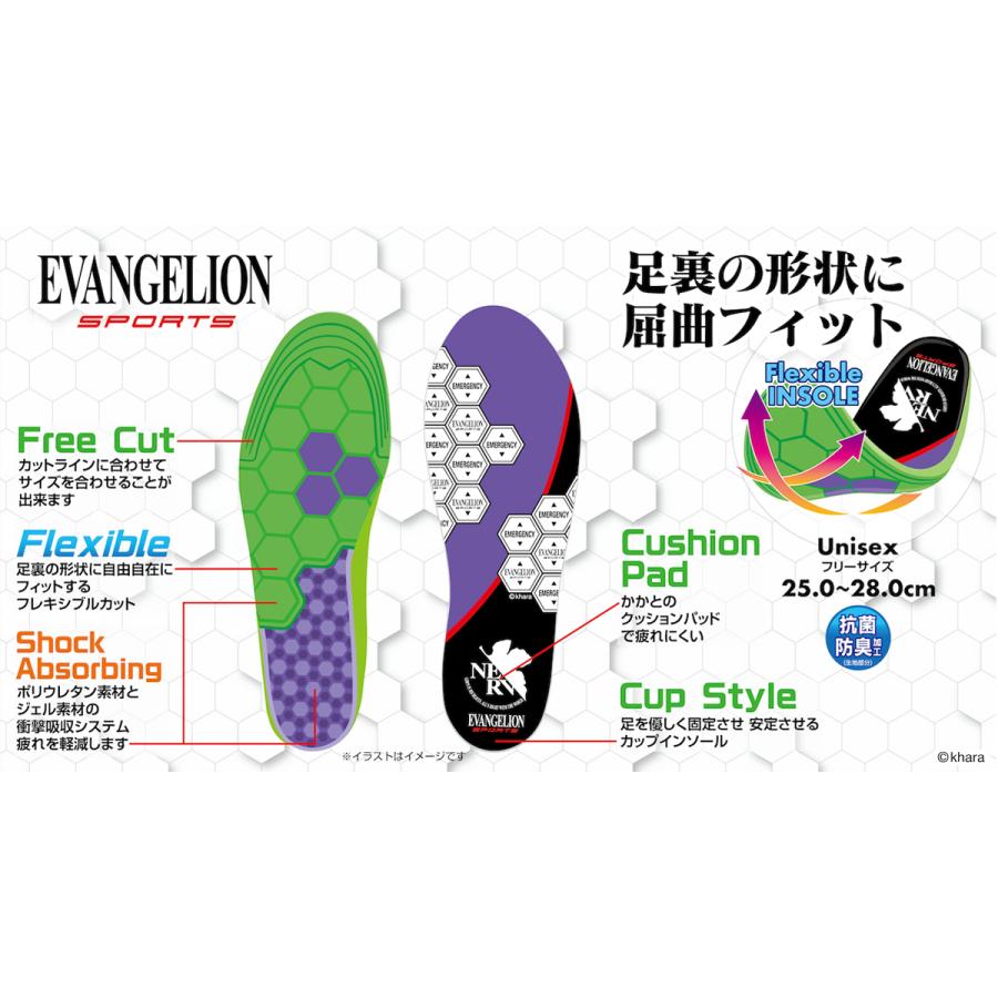 EVANGELION SPORTS フレキシブルインソール