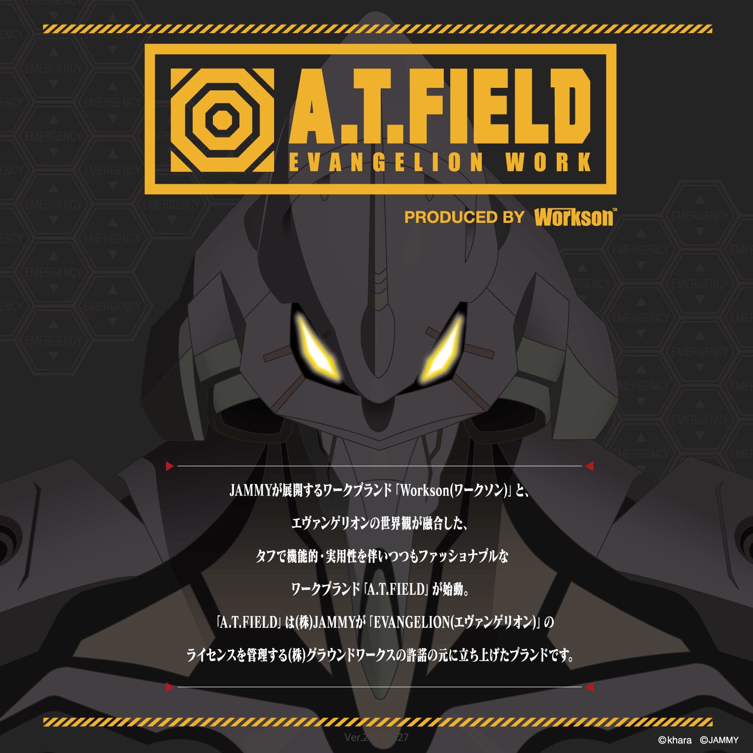 A.T.FIELD」メッシュキャップ – サポルト